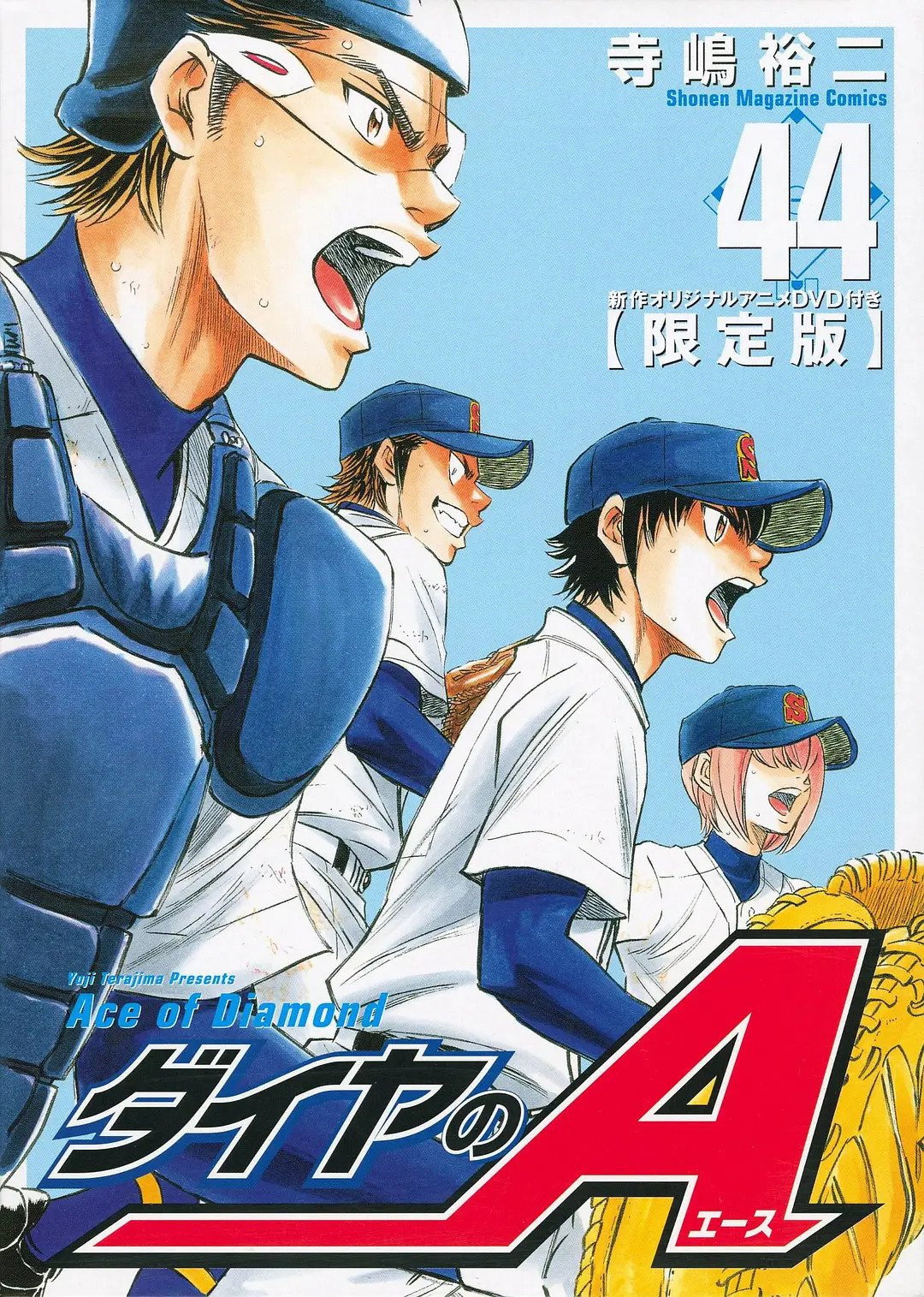 Ace of Diamond (Specials)