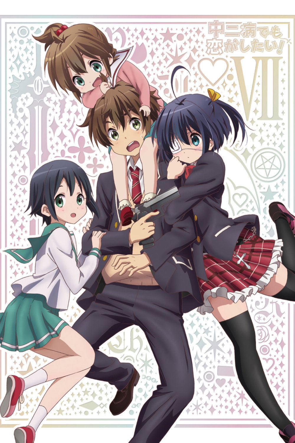 Love, Chunibyo & Other Delusions (Specials)