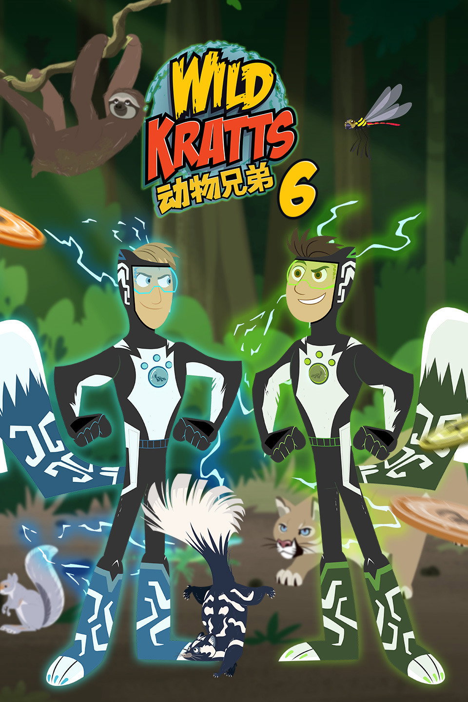 Wild Kratts Season 6