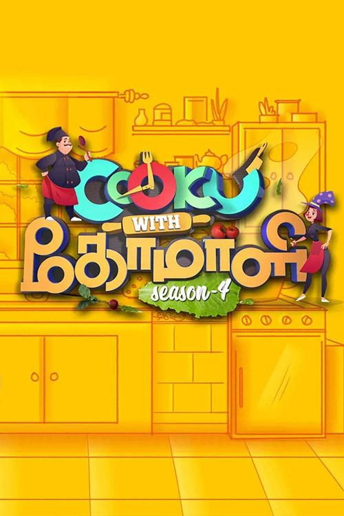 Cooku with Comali Season 4