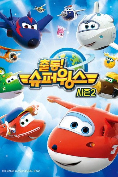 Super Wings Season 2