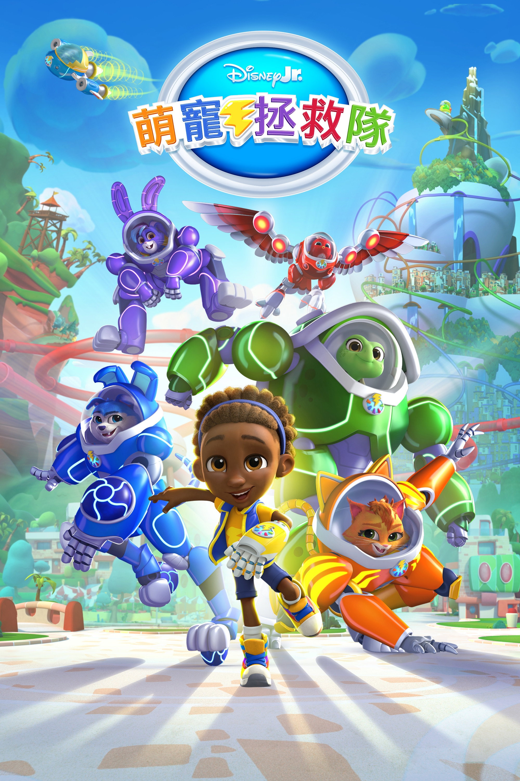 RoboGobo Season 1