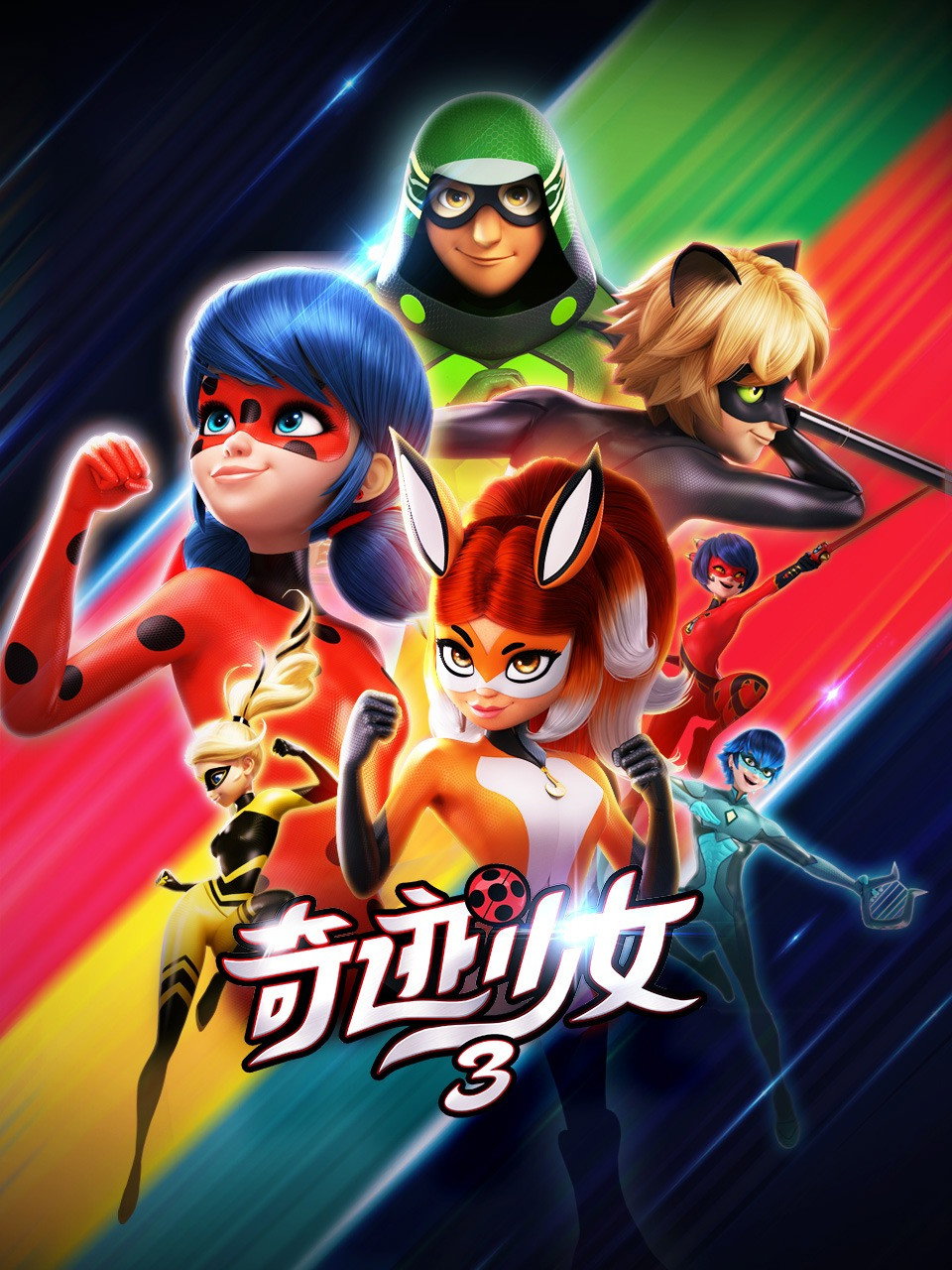 Miraculous: Tales of Ladybug & Cat Noir Season 3