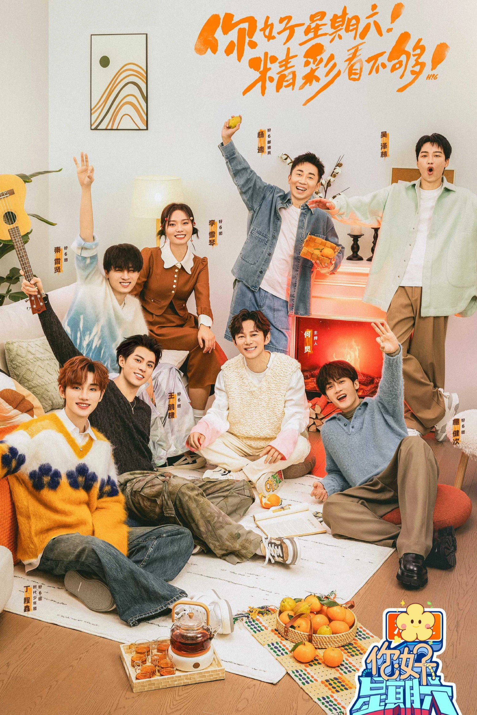 Hello Saturday Season 3