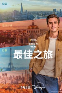 Best of the World with Antoni Porowski