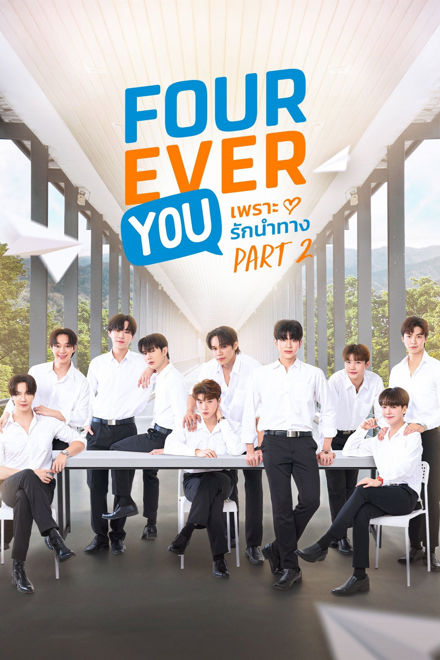 Fourever You (Part Two)