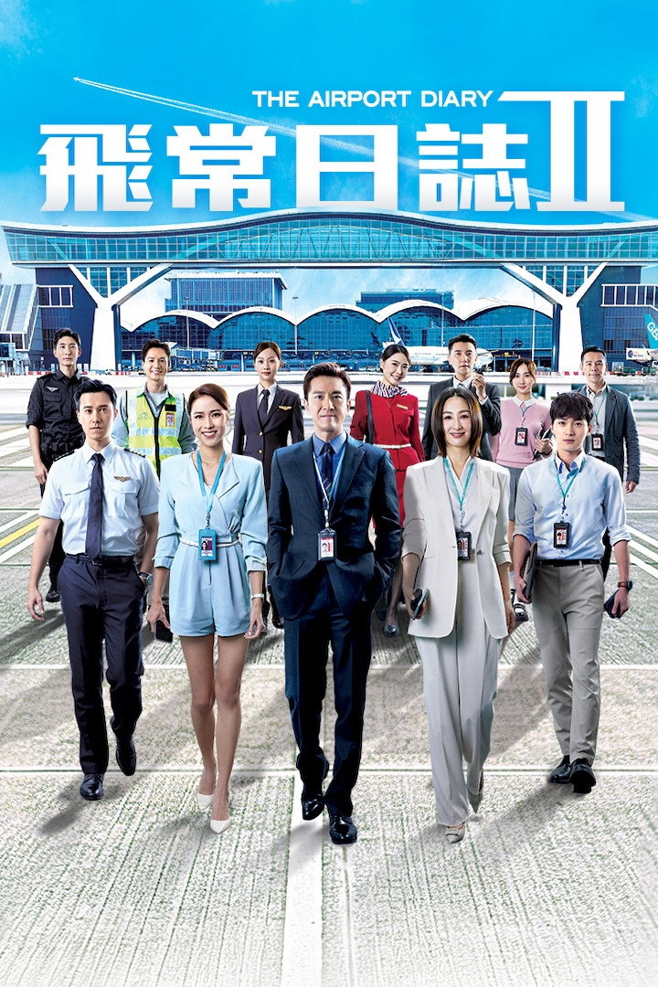 The Airport Diary Season 2
