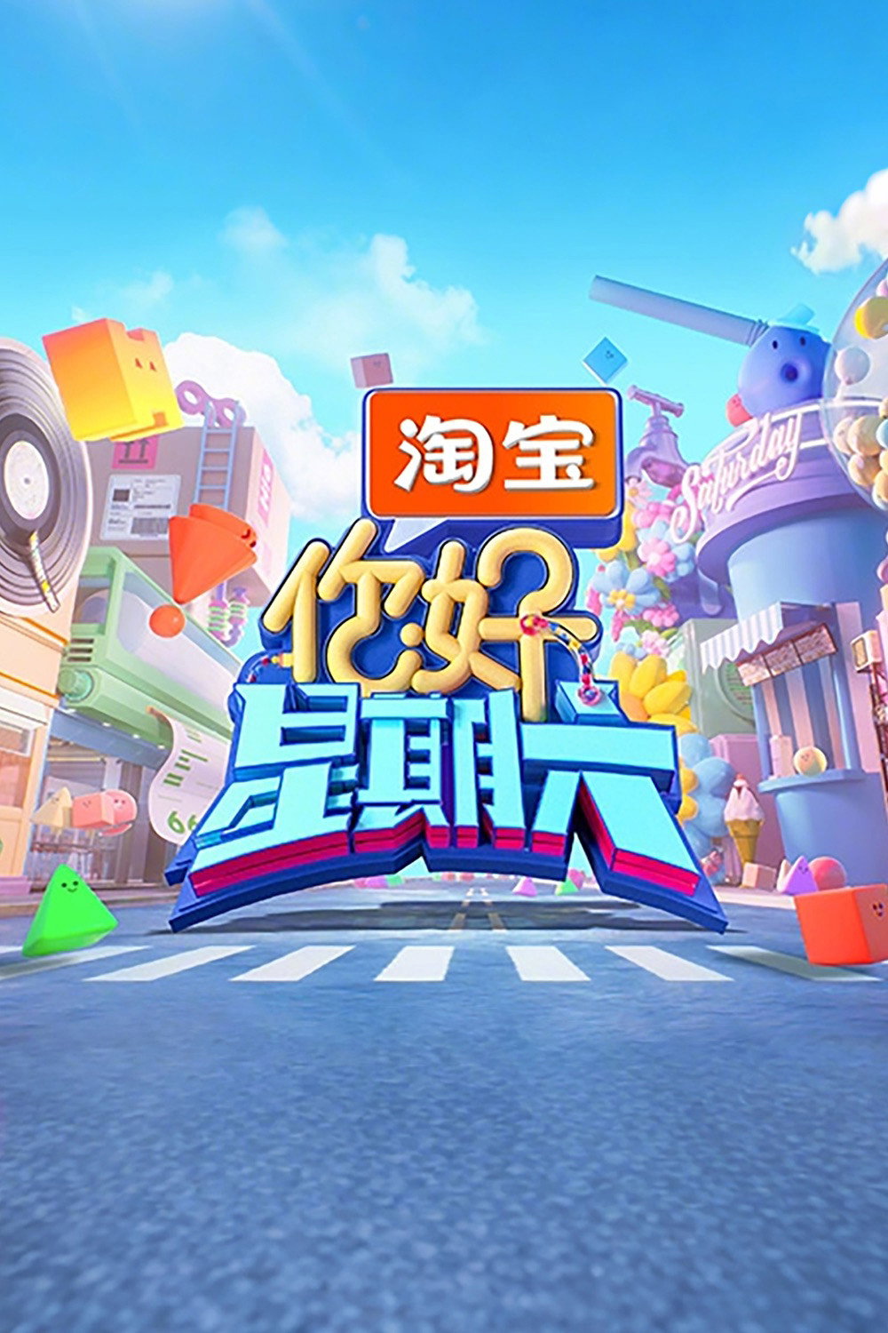 Hello Saturday Season 5