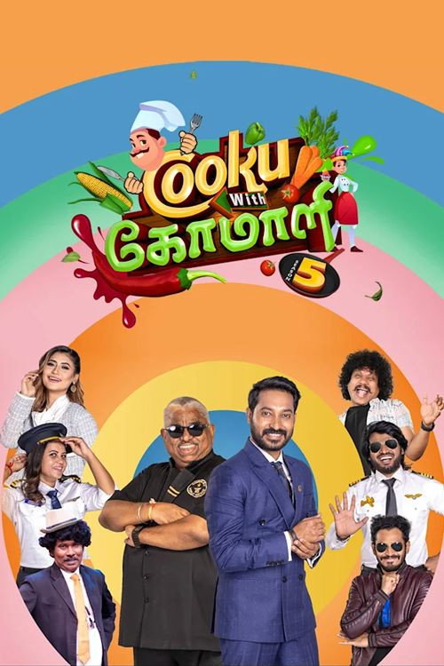 Cooku with Comali Season 5
