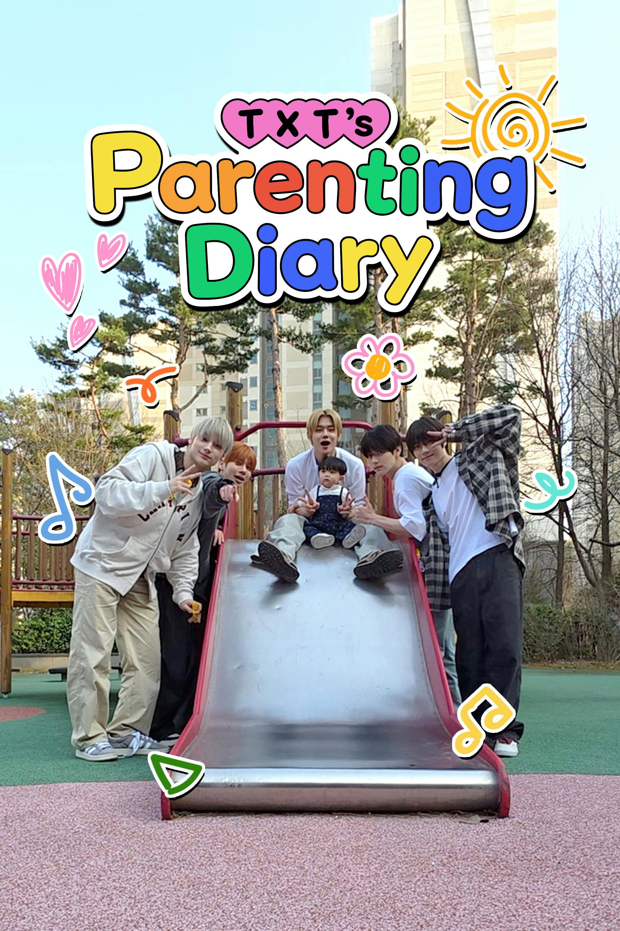 TXT's Parenting Diary