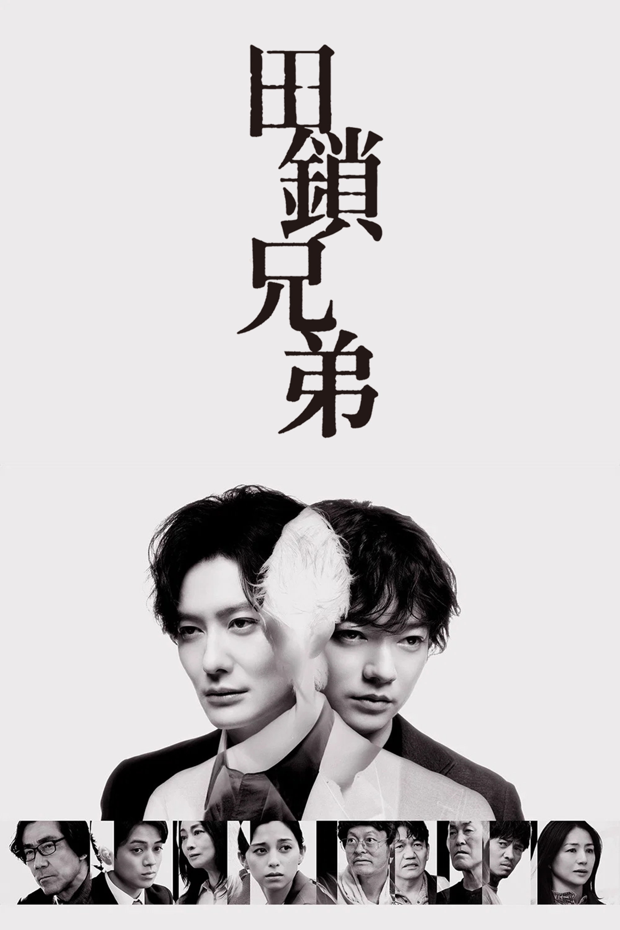TAGUSARI bros.