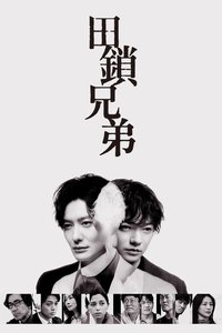TAGUSARI bros.