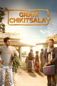 Gram Chikitsalay Season 1