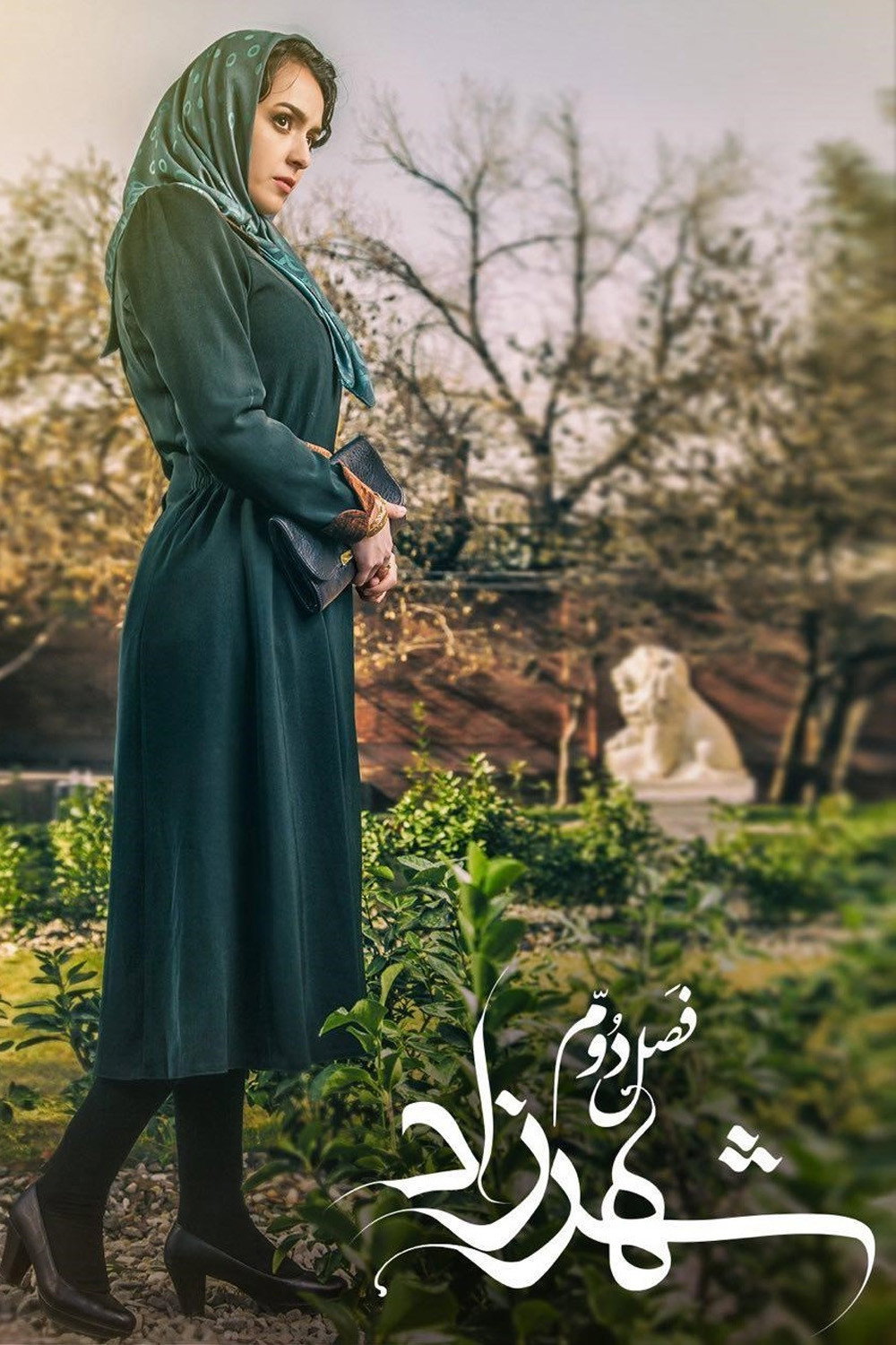 Shahrzad Season 2