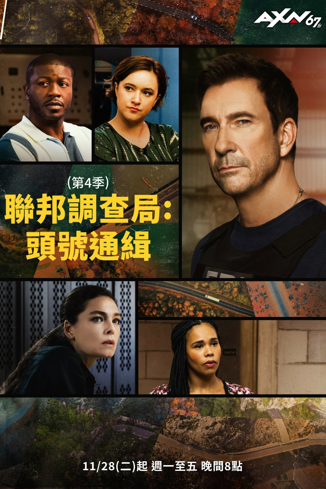 FBI: Most Wanted — Saison 4