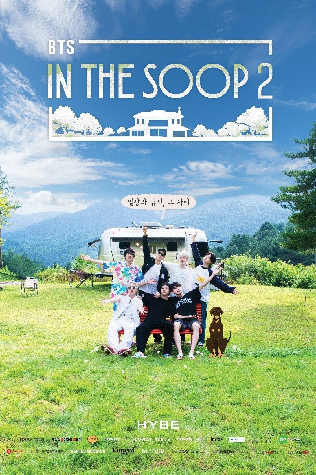 In the SOOP BTS ver. Season 2