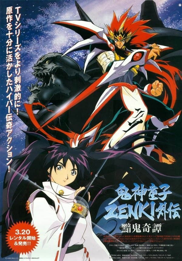 Zenki (Specials)
