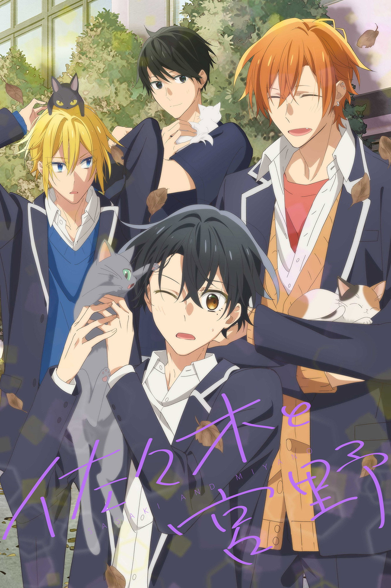 Sasaki and Miyano (Specials)