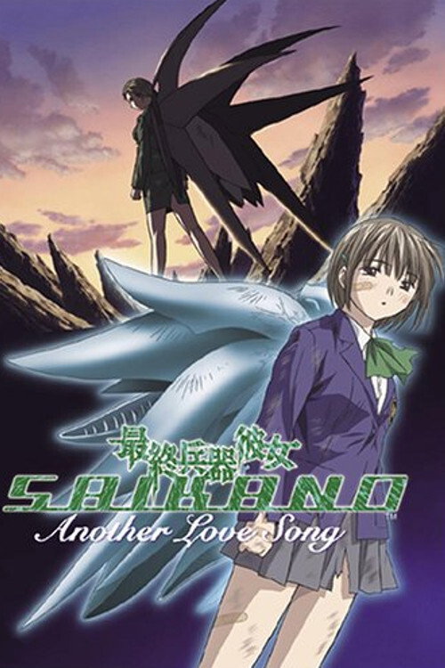 Saikano (Specials)