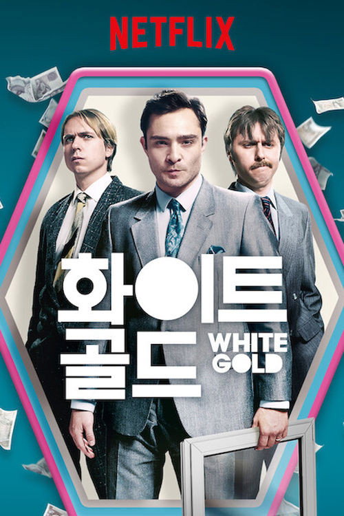 White Gold (Specials)