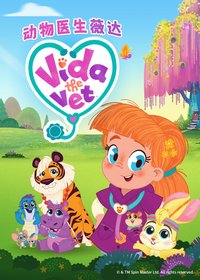 Vida the Vet Staffel 1