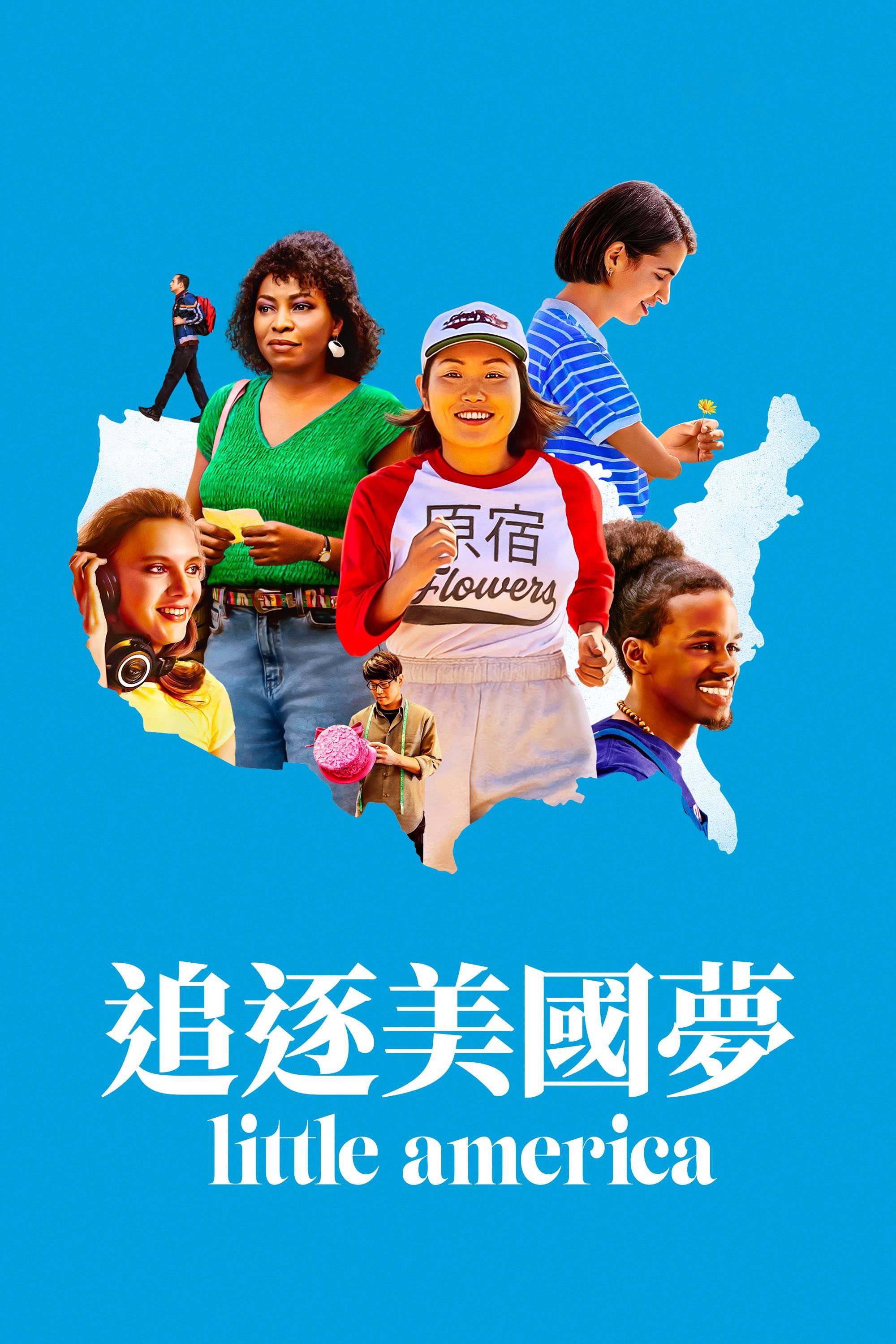 Little America Season 2