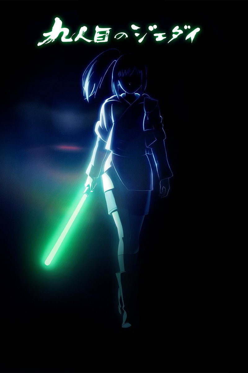 Star Wars: Visions Presents - The Ninth Jedi (Limited Series)