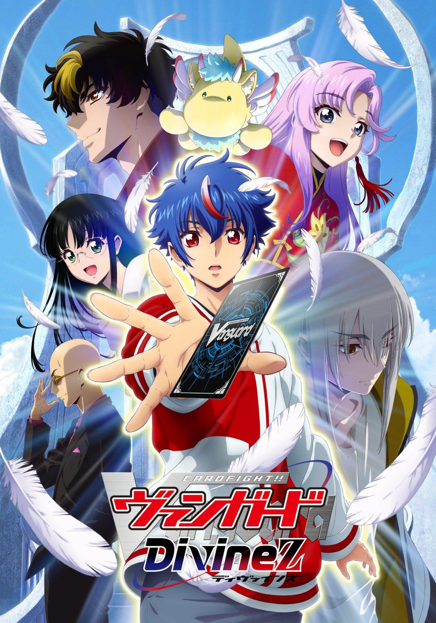 CARDFIGHT!! VANGUARD (Divinez Season 1)