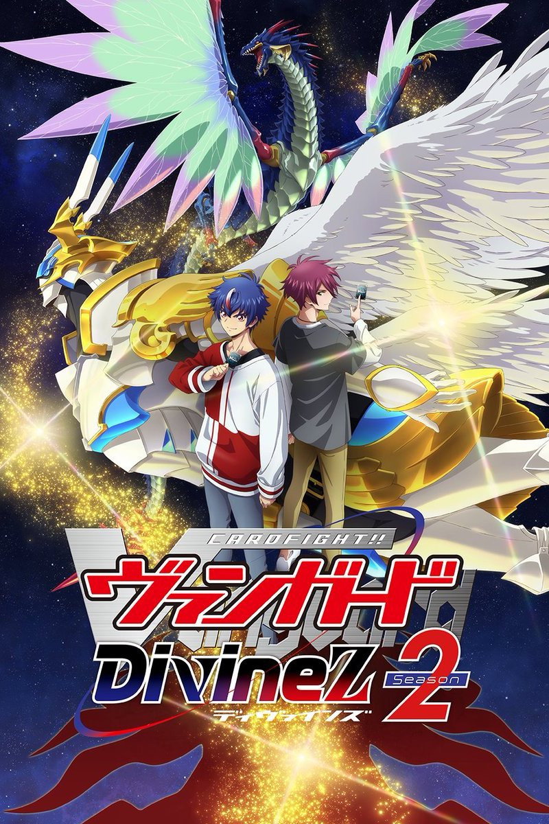 CARDFIGHT!! VANGUARD (Divinez Season 2)