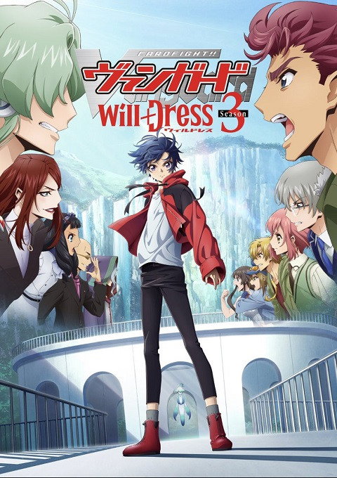 CARDFIGHT!! VANGUARD (will+Dress Season 3)