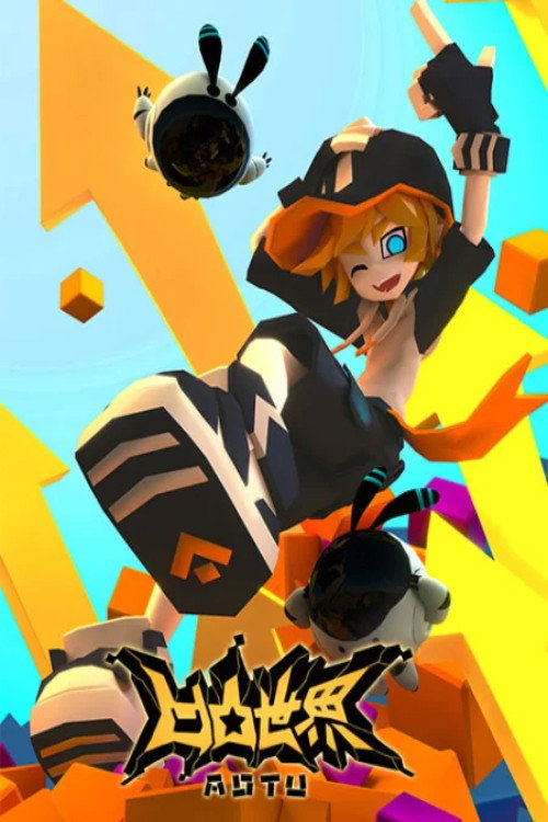 AOTU World Season 1