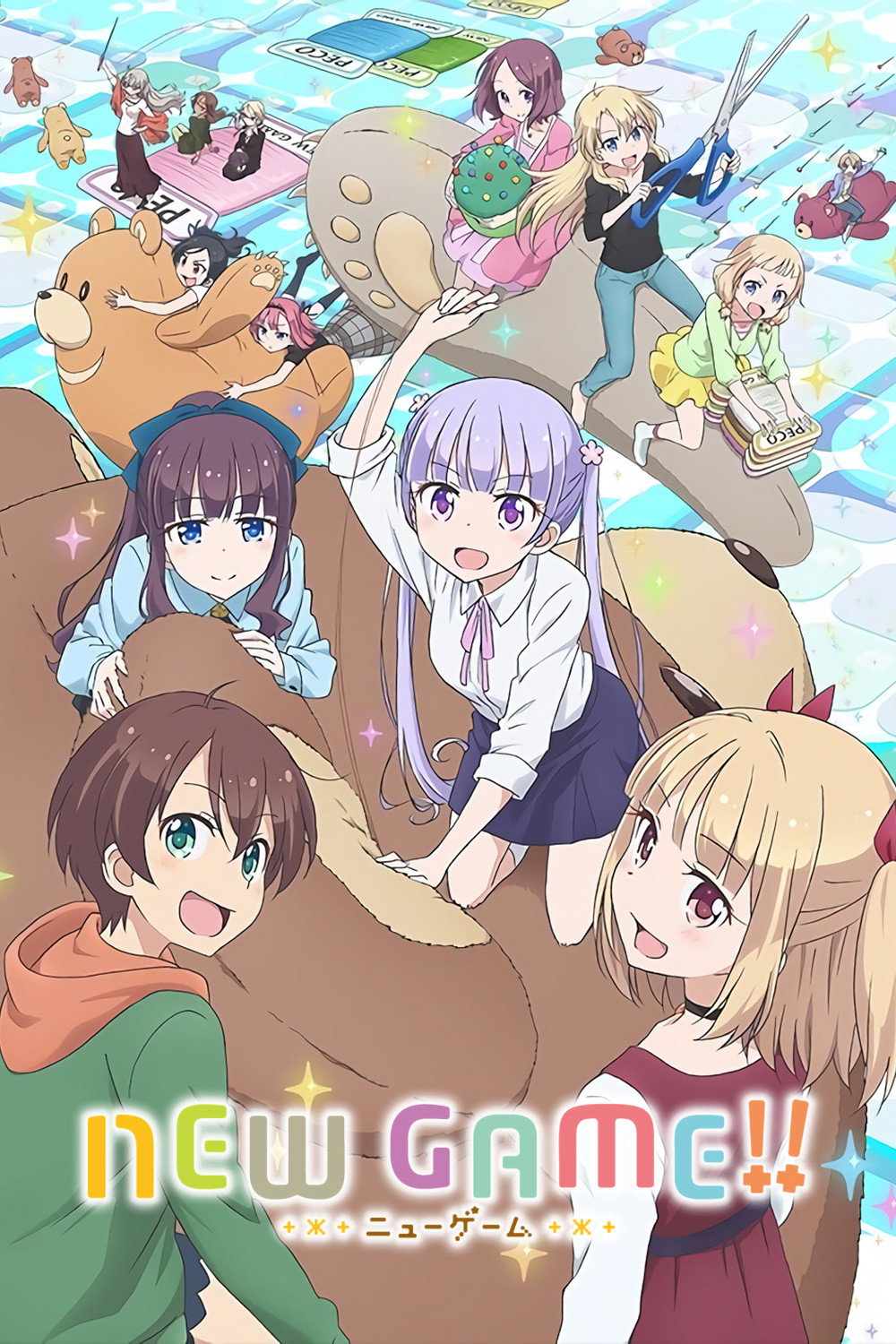 New Game! (NEW GAME!!)