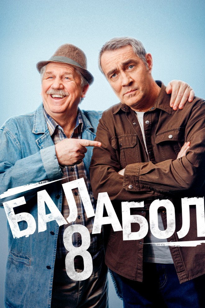 Balabol Season 8