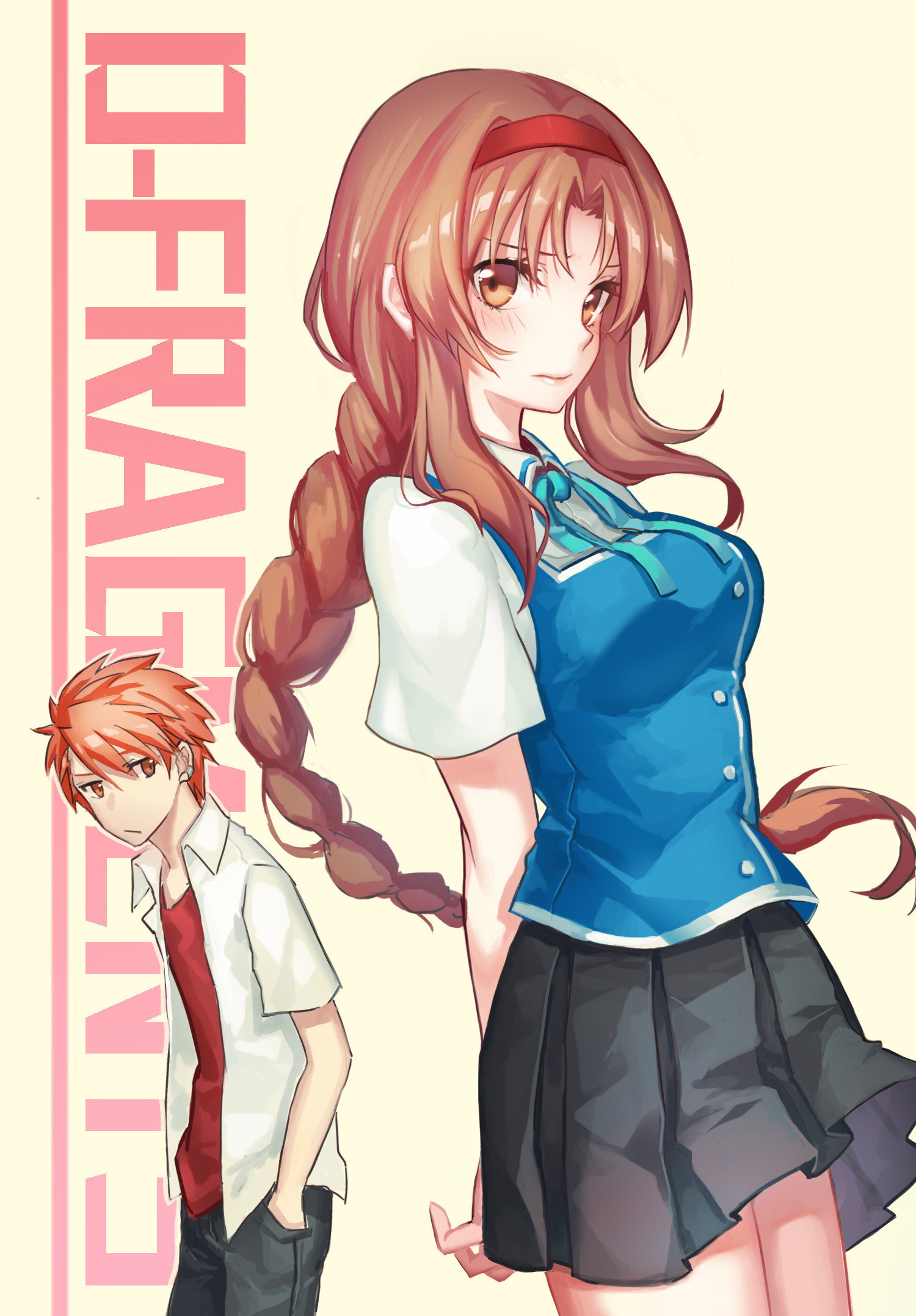 D-Frag! (Specials)