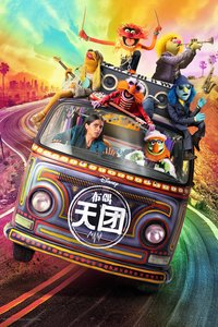 The Muppets Mayhem