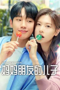 Love Next Door (Limited Series)