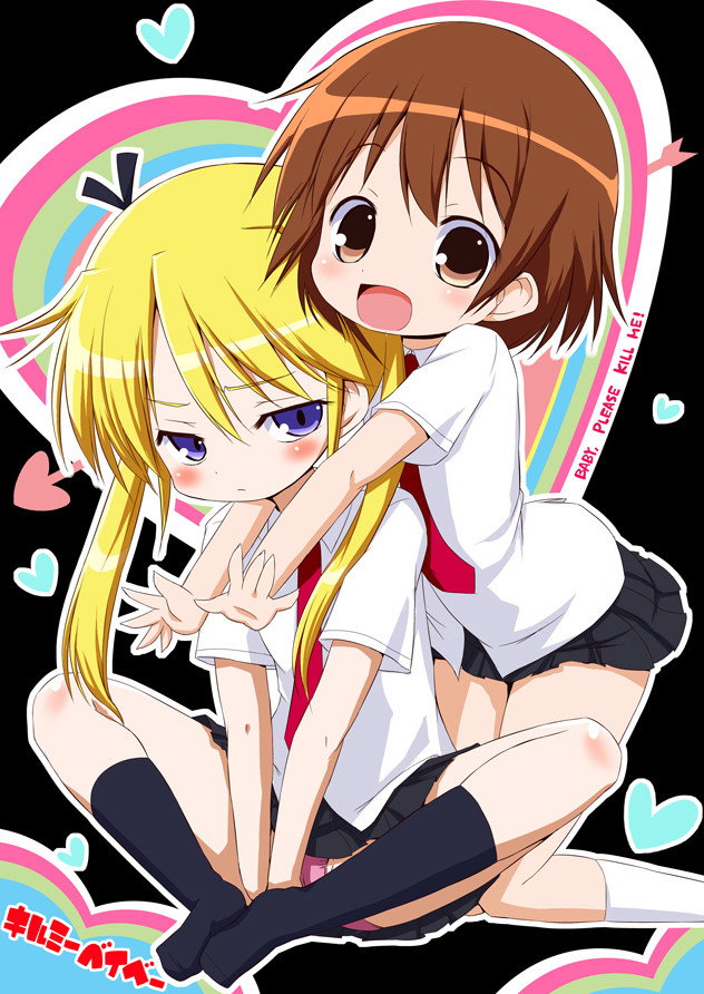 Kill Me Baby (Specials)