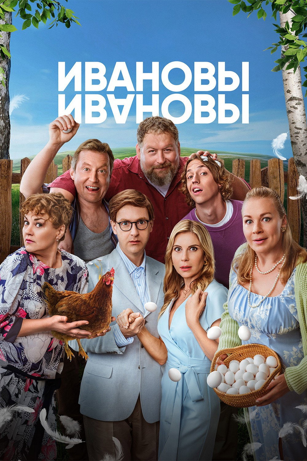 The Ivanovs vs. The Ivanovs Season 8