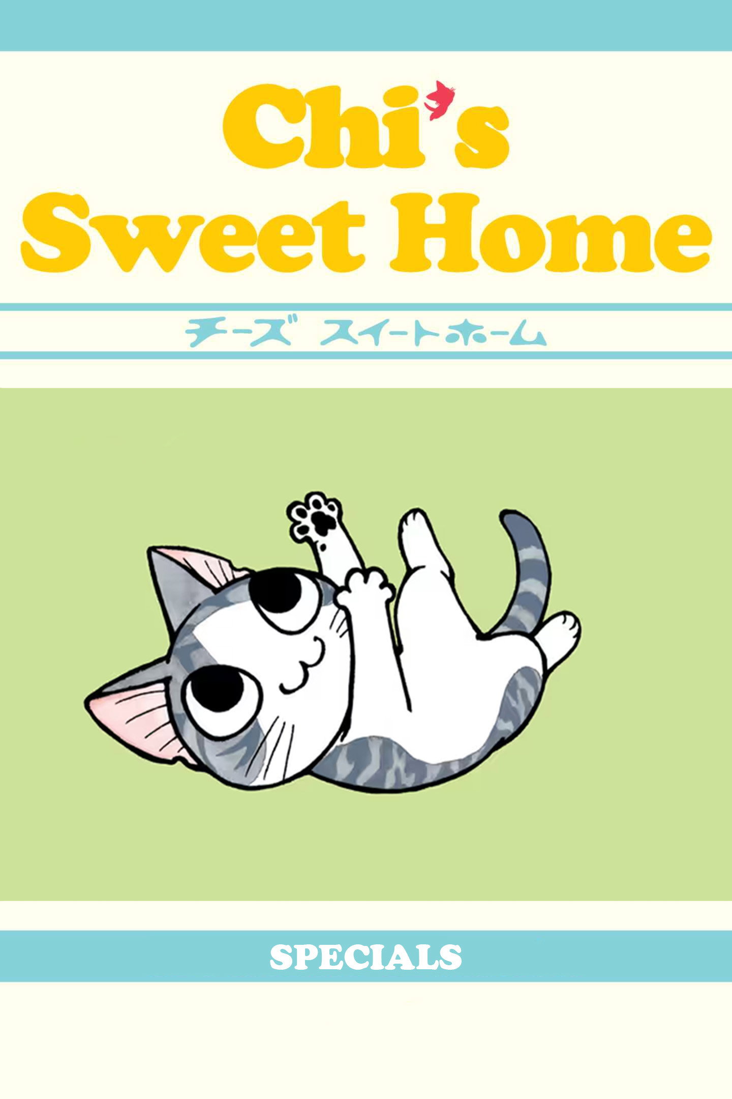 Chi's Sweet Home (Specials)