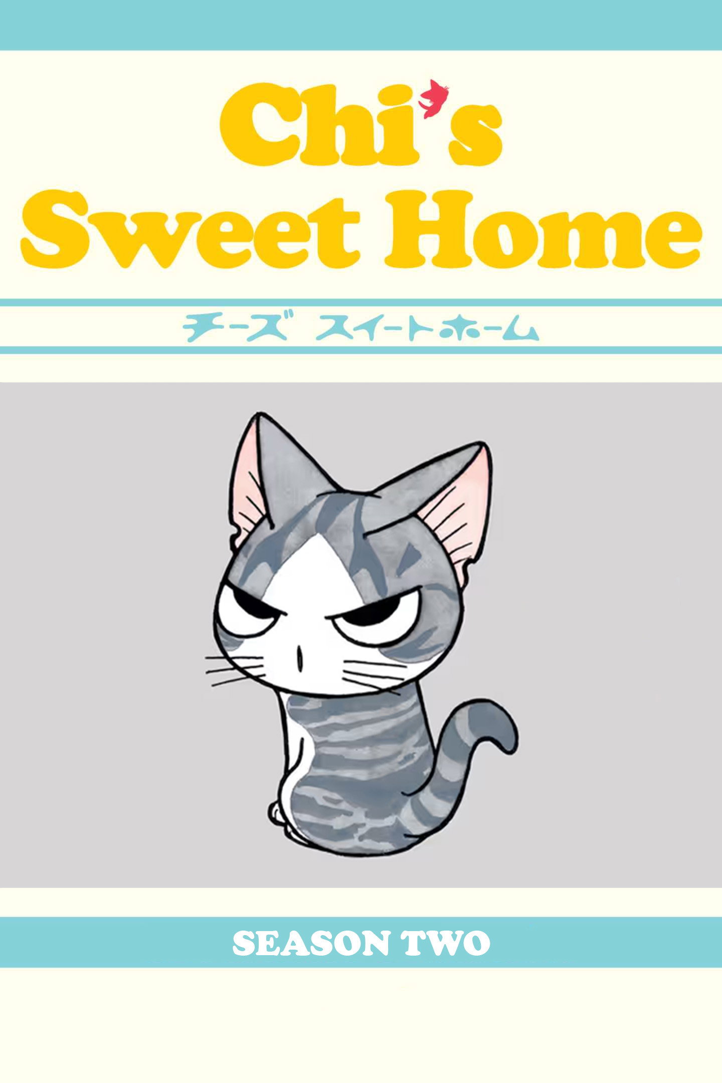 Chi's Sweet Home (Chi's New Address)