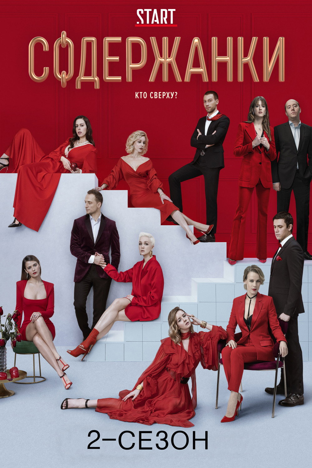 Russian Affairs Season 2