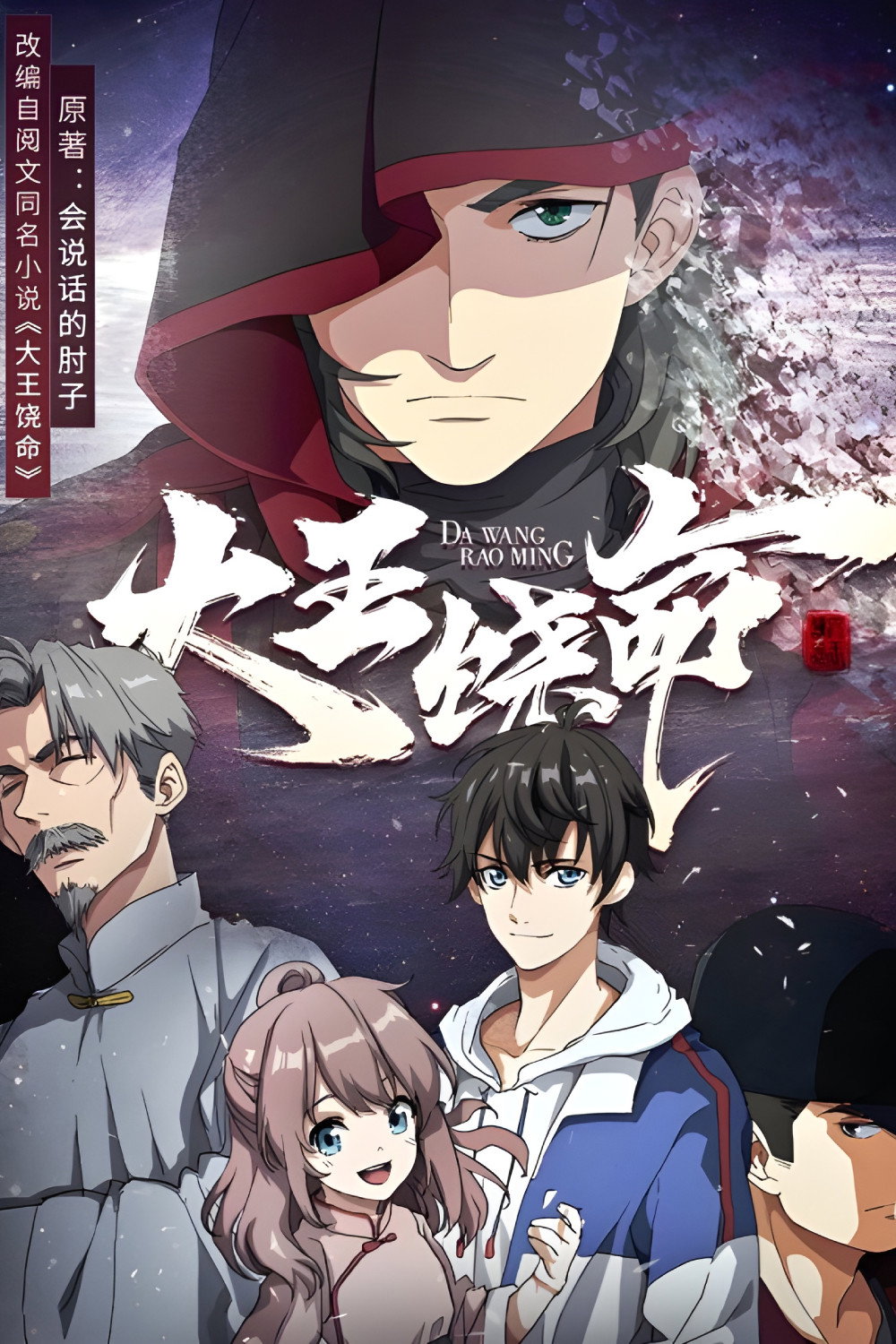 cover