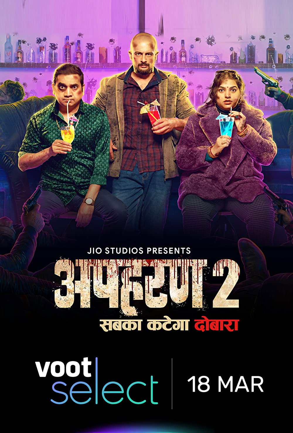 Apharan Season 2