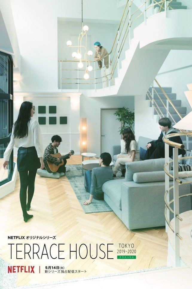 Terrace House: Tokyo 2019-2020 (Part 2)