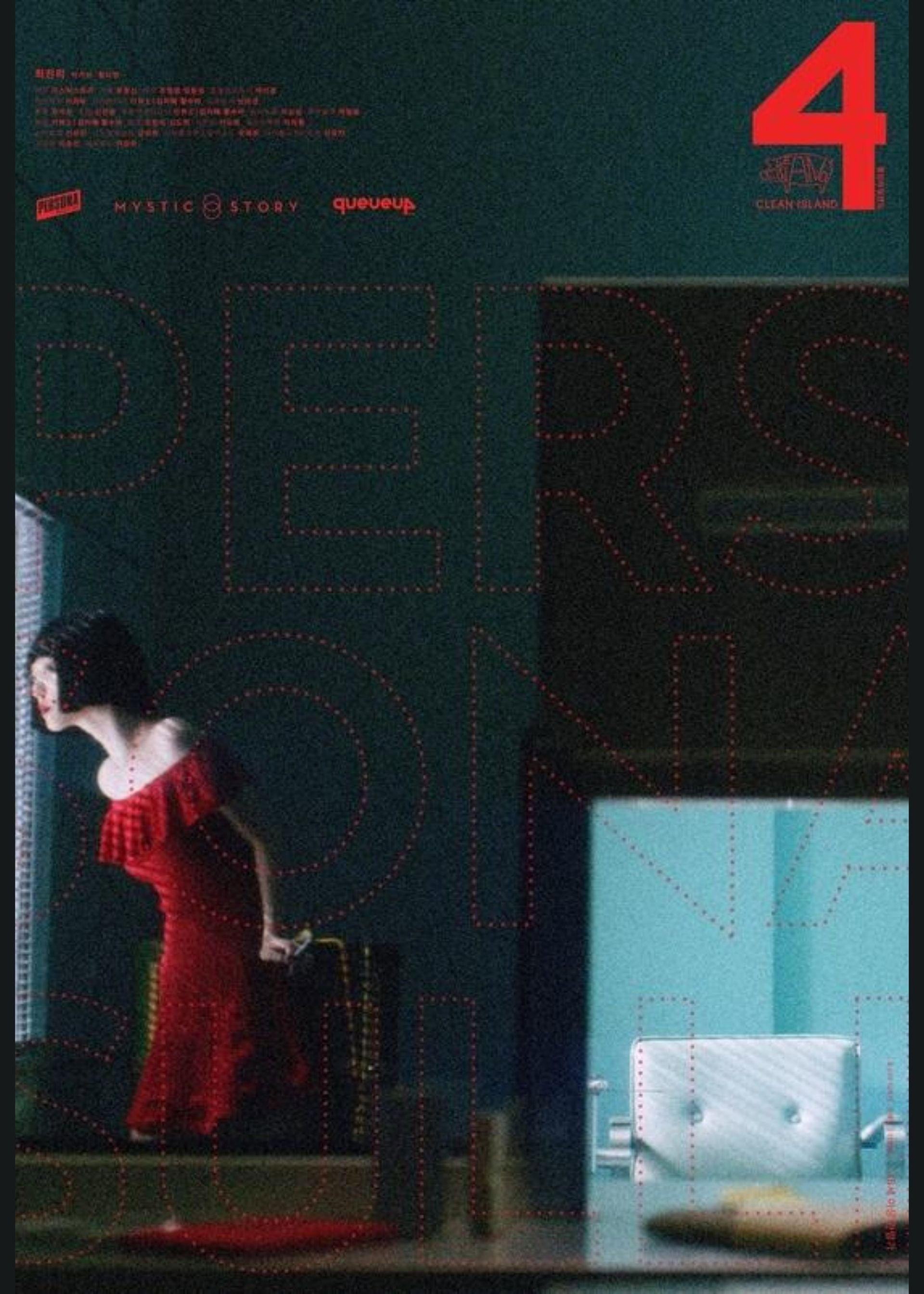 人格四重奏 (Sulli)