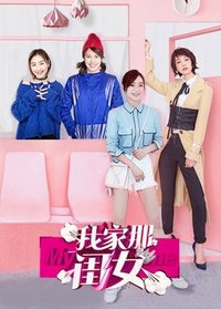 My Little One Season 1