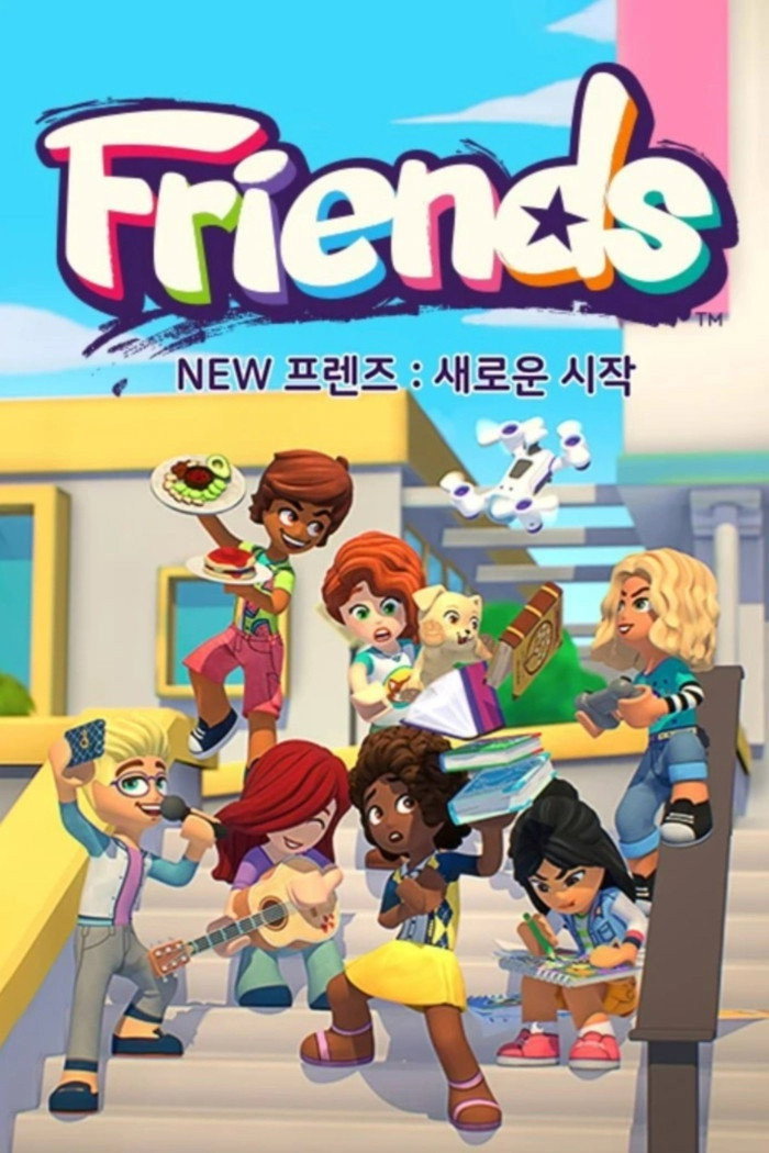 LEGO Friends: The Next Chapter (Specials)
