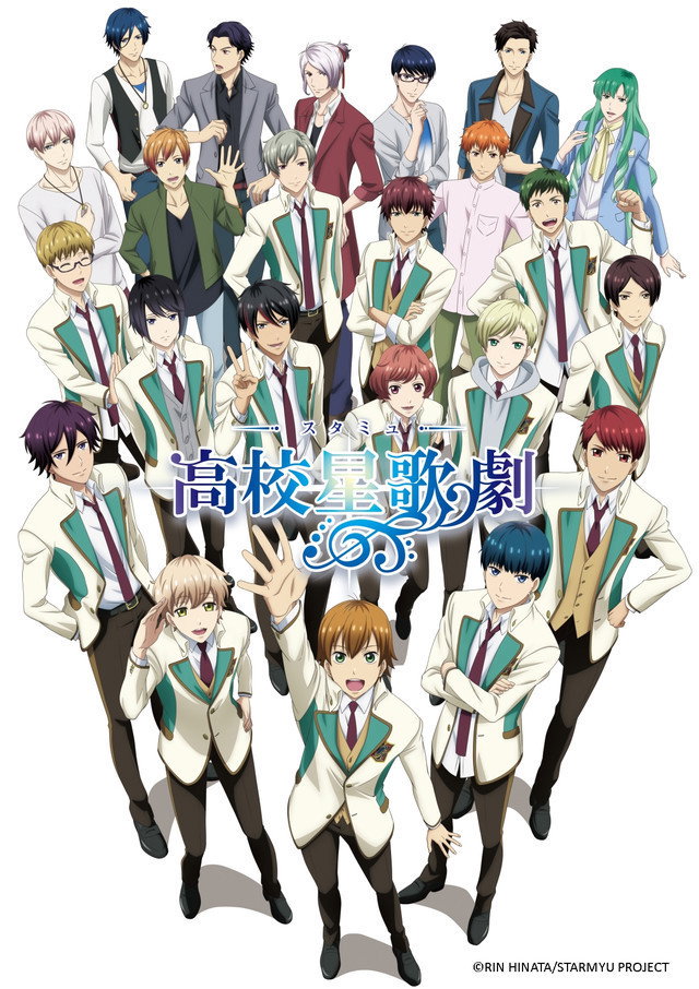 Starmyu Season 2