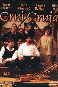 Black Gruya sæson 1