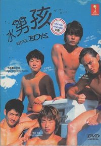 Water Boys Season 1